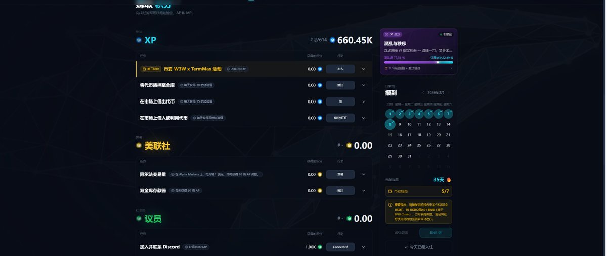 Arctic老油条 tweet media