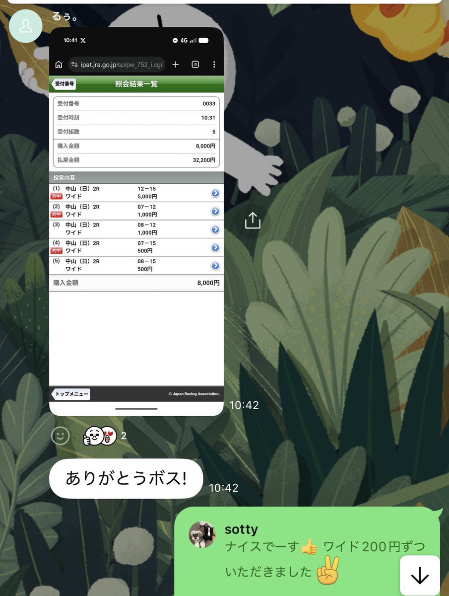 XYZ56676760's tweet photo. すでに4万勝ちです🏅 https://t.co/v0glfaGrse