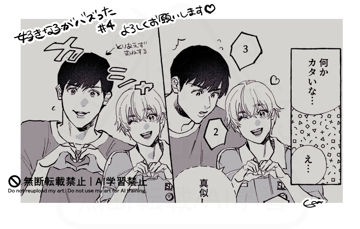 遠藤巻緒 tweet media