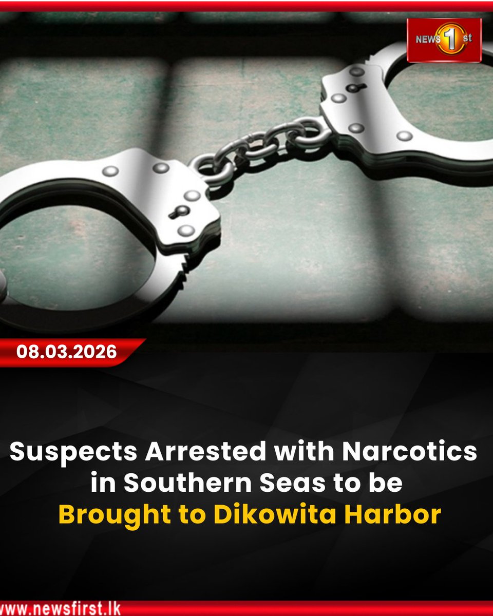 NewsfirstSL's tweet photo. Suspects Arrested with Narcotics in Southern Seas to be Brought to Dikowita Harbor

Details: https://t.co/cSQJWGn1Lh

#NewsFirst #News1st #NewsFirstEnglish #LKA #SriLanka #LatestNews #arrested #SLNavy #drughaul #narcotics https://t.co/UKZGti5uMy