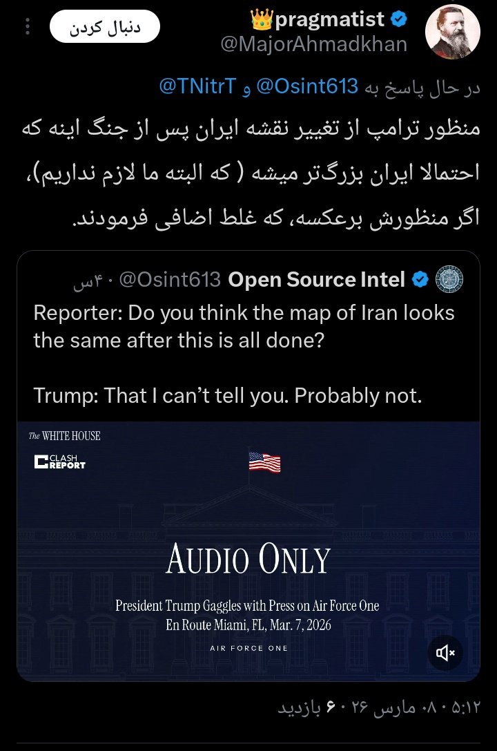 محمّدحسین tweet media