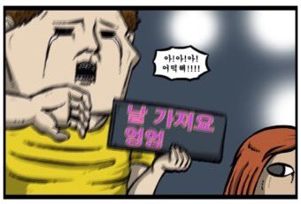 애정 (@hhhaaoo__8) on Twitter photo 