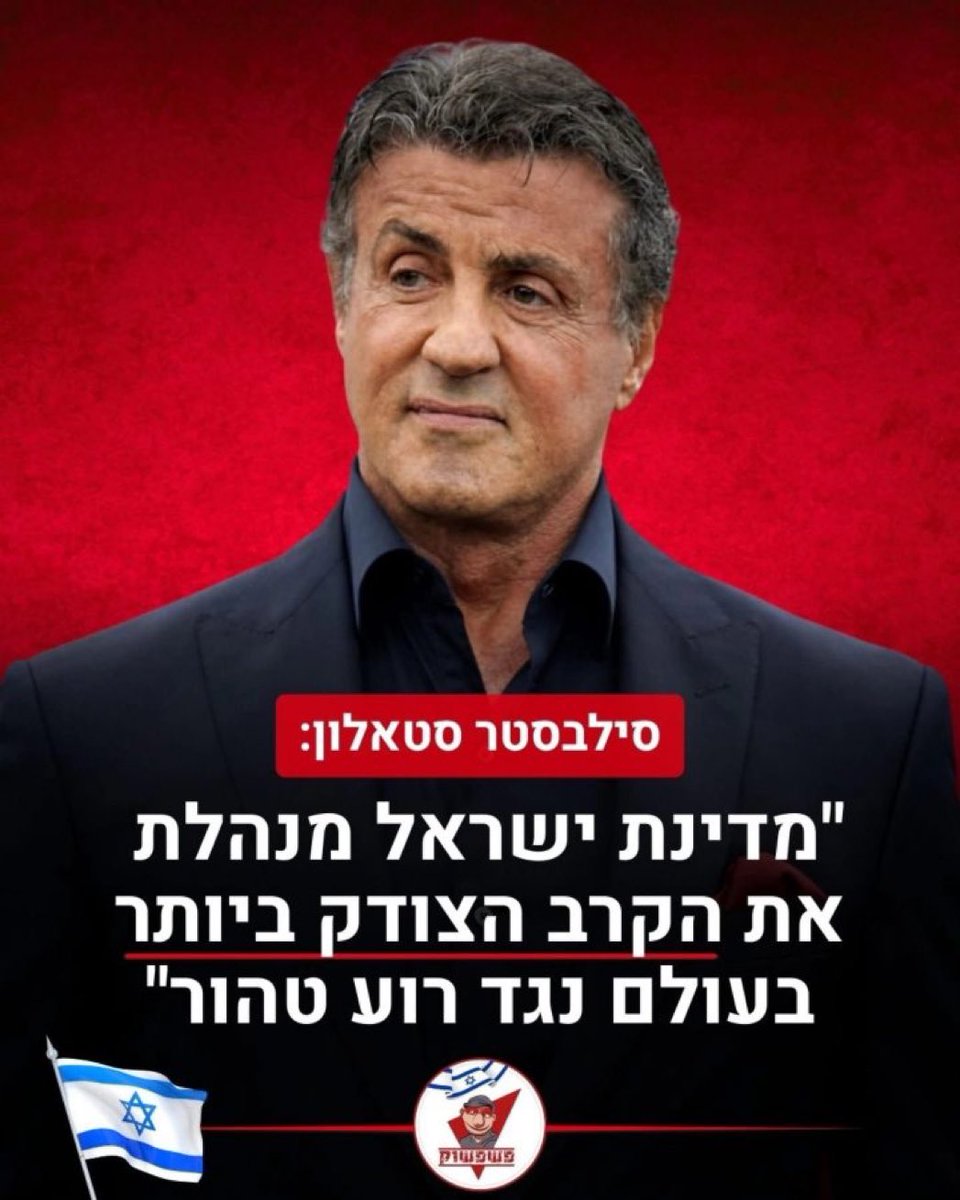 Izzy David tweet media