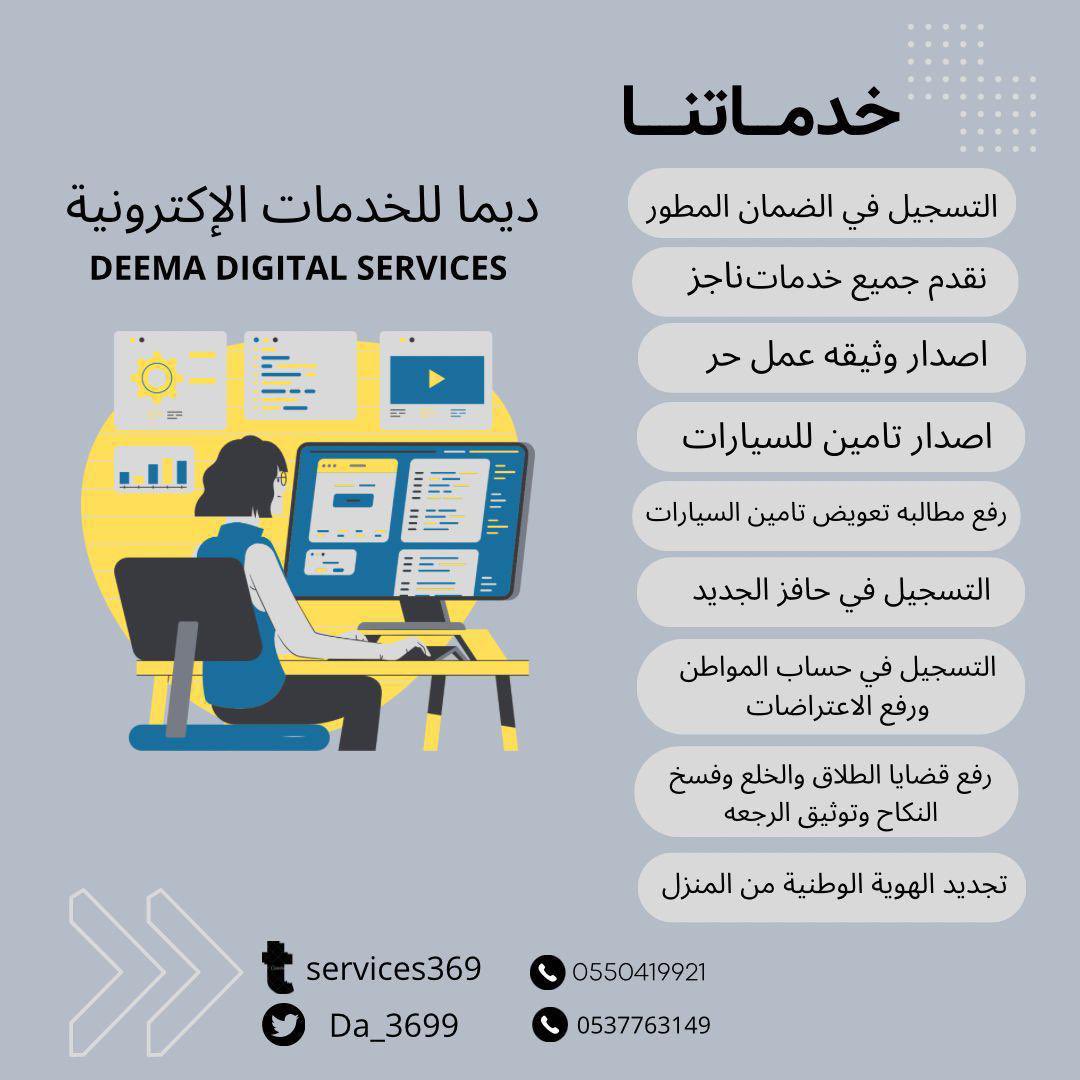Da_3699's tweet photo. #الاستغفار_فيه_خير_كثيرا https://t.co/9IYS0Ija5a