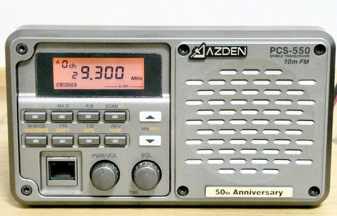 珍品‼️ AZDEN 50周年記念モデル 29MHz FMトランシーバー PCS-550