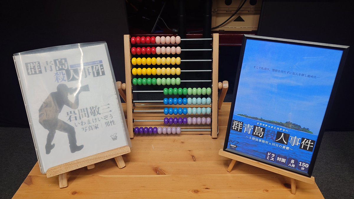 まいたけ tweet media