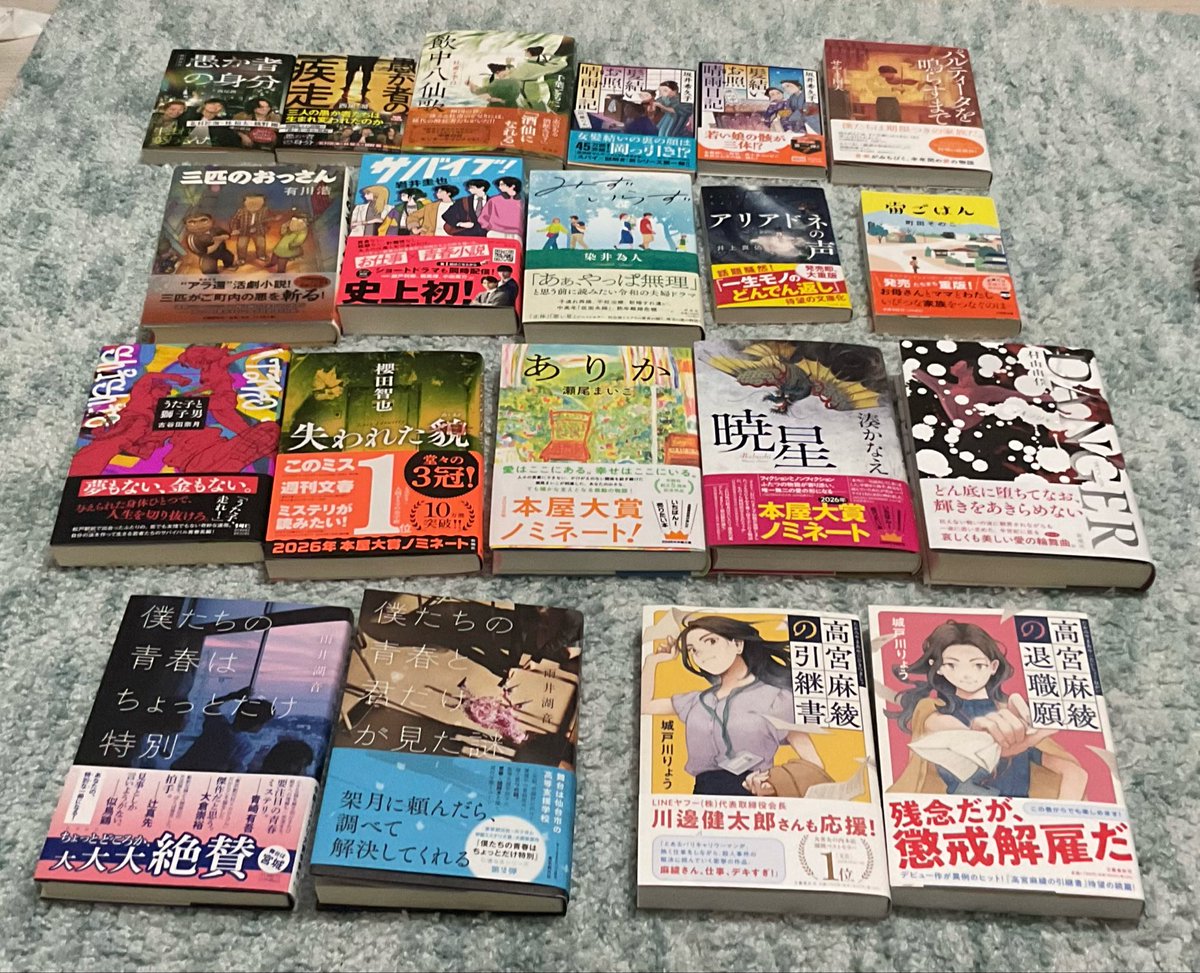 Ota_ota_manner's tweet photo. 先日の講演会で感銘を受けた、#辻堂ゆめ 先生を改めて応援したく、作品を読んで下さる方5名様を募集です！
※今回は正賞も、1作品ではなくどれか1作選択式です

応募は当アカウントをフォロー、当ポストを引用orRP
締切は3/19（木）となります。

賞品の詳細は続きで…
お気軽にご応募下さい✨ https://t.co/zdSc64gl19