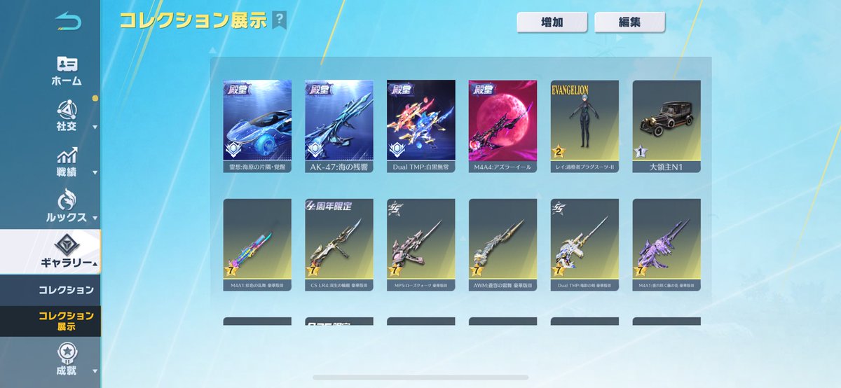 れむ 【荒野垢販売 荒野垢買取】 tweet media