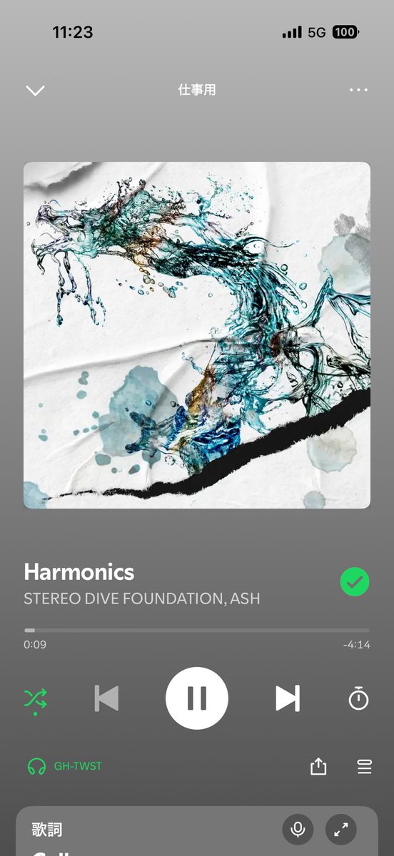 sera06223's tweet photo. 転スラ映画見てからこの曲ばかり聴いてる!
#STEREODIVEFOUNDATION
#ASHDAHERO https://t.co/zHLggawJrq