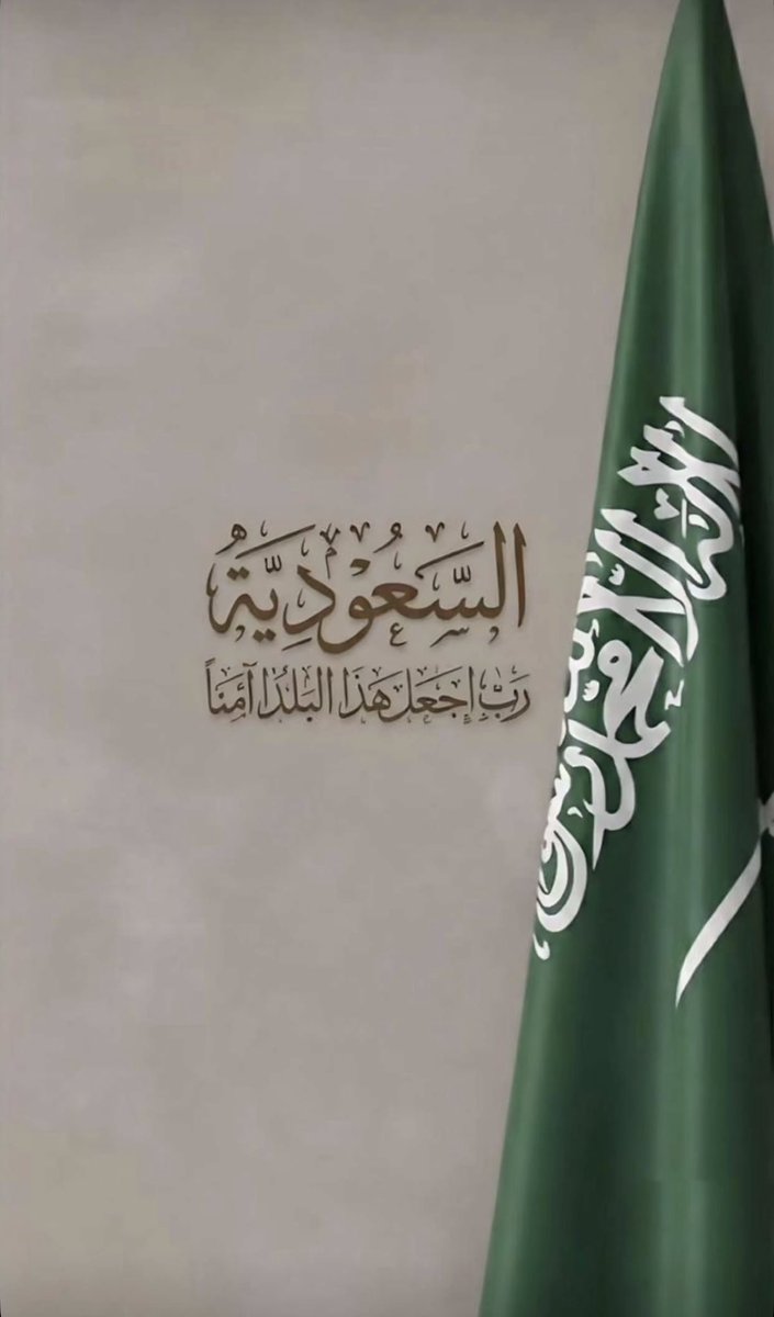 manoo4646's tweet photo. @modgovksa اللهم أدم علينا ظلّ الأمن والأمان، وهيبة الاستقرار ورفعة الشأن، واصرف عنا كيد الكائدين، وفجور الفاجرين، واعتداء المعتدين.. وردّ بأسهم في نحورهم، واجعل تدبيرهم تدميرًا عليهم يارب العالمين 🌿 https://t.co/cFcCfIKb33