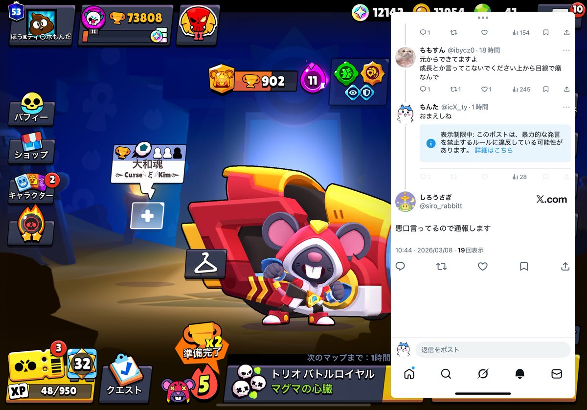 もんた tweet media