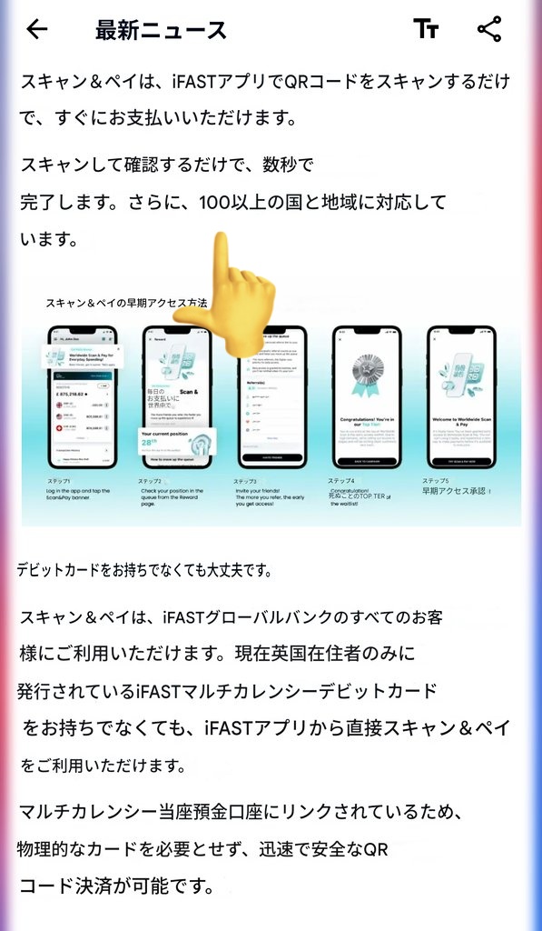 BTS_DE_GACCHIRI's tweet photo. 👀100以上の国と地域だと‼️🤯🤯🤯
Wise使えなくなってもマイペンライ😁
#iFAST https://t.co/VuH0jDDFgw