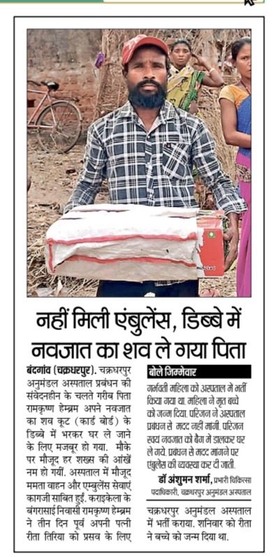 vijay pathak tweet media