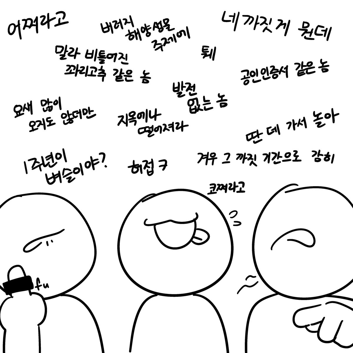 인턴쿤🧊 tweet media