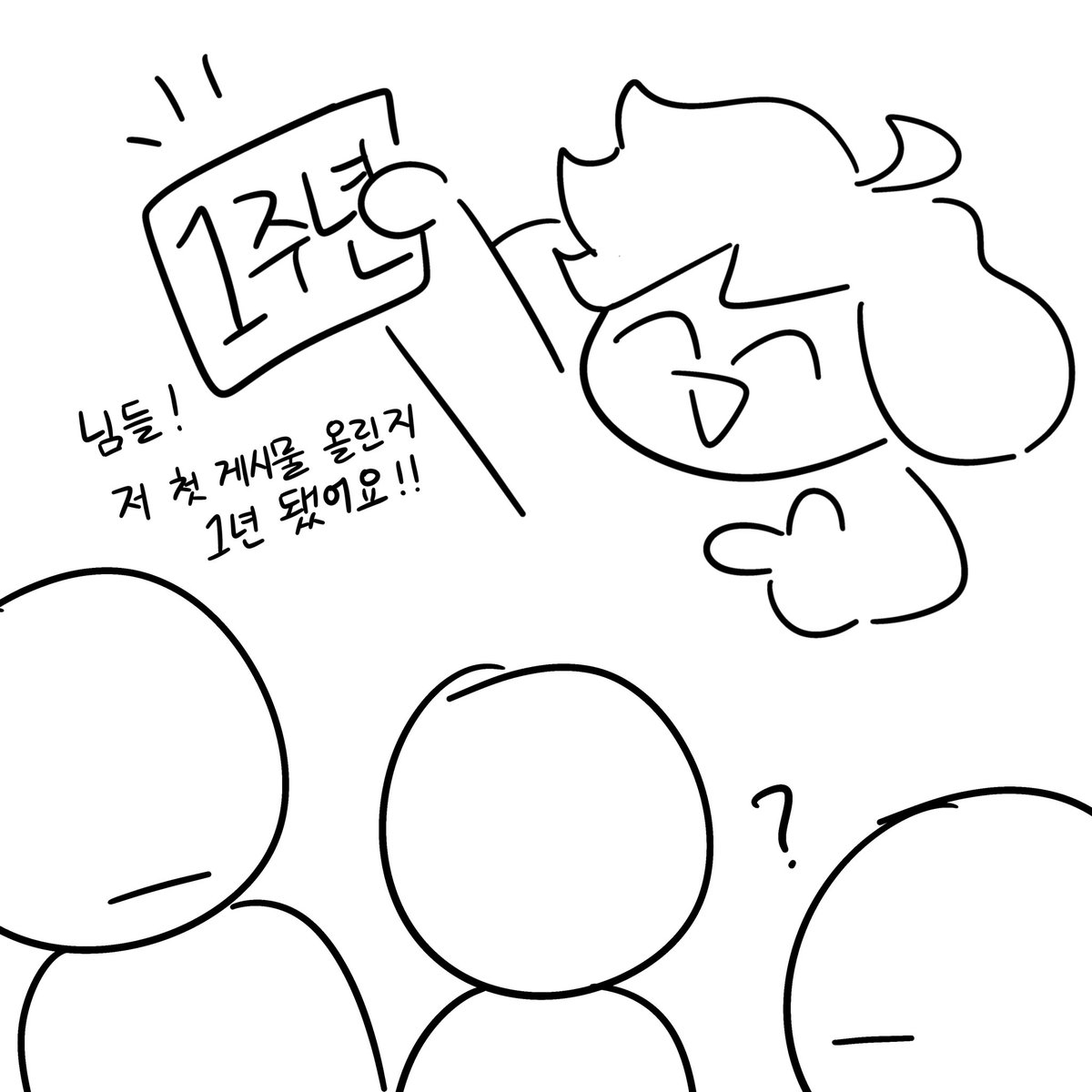 인턴쿤🧊 tweet media