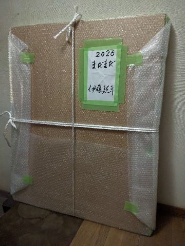 hojiito's tweet photo. 春の院展の作品を、本日搬出しました。明日から審査です。
毎回運送業者さんに運んでもらっているんですが、院展出品者宅を回っていく中で、うちが1番最初と決まっているようです。 https://t.co/69Fxe1hW6Z
