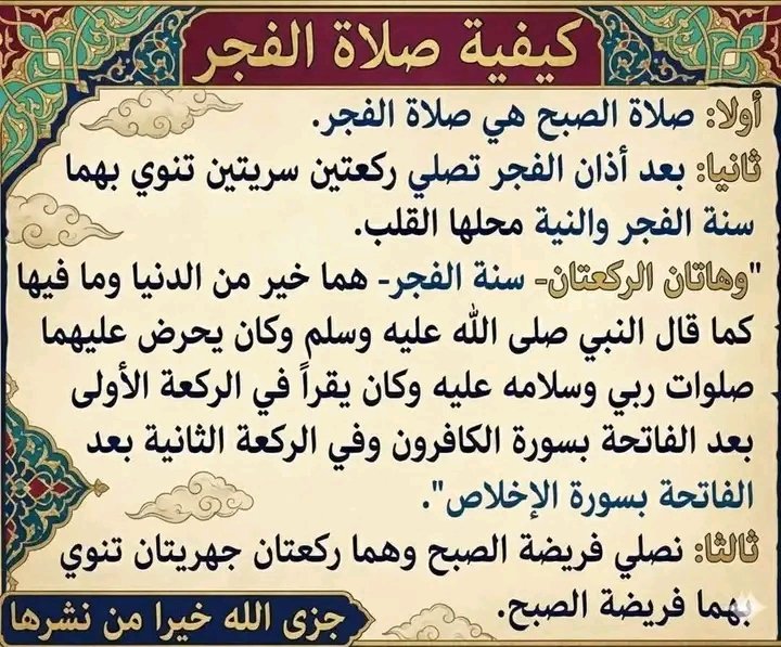 الشيخ عبدالنبى (@abd54277801) on Twitter photo 