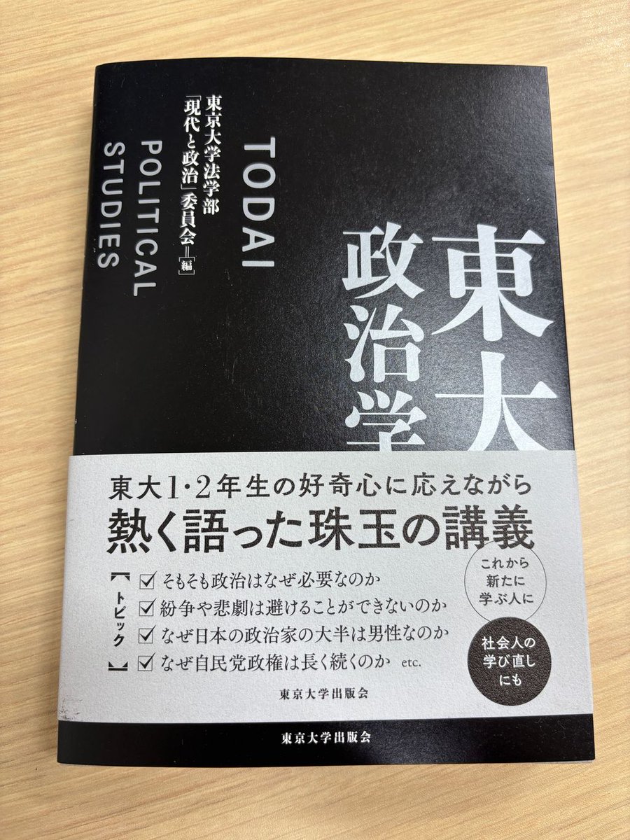 Masahito Yamazaki / 山崎雅人 tweet media
