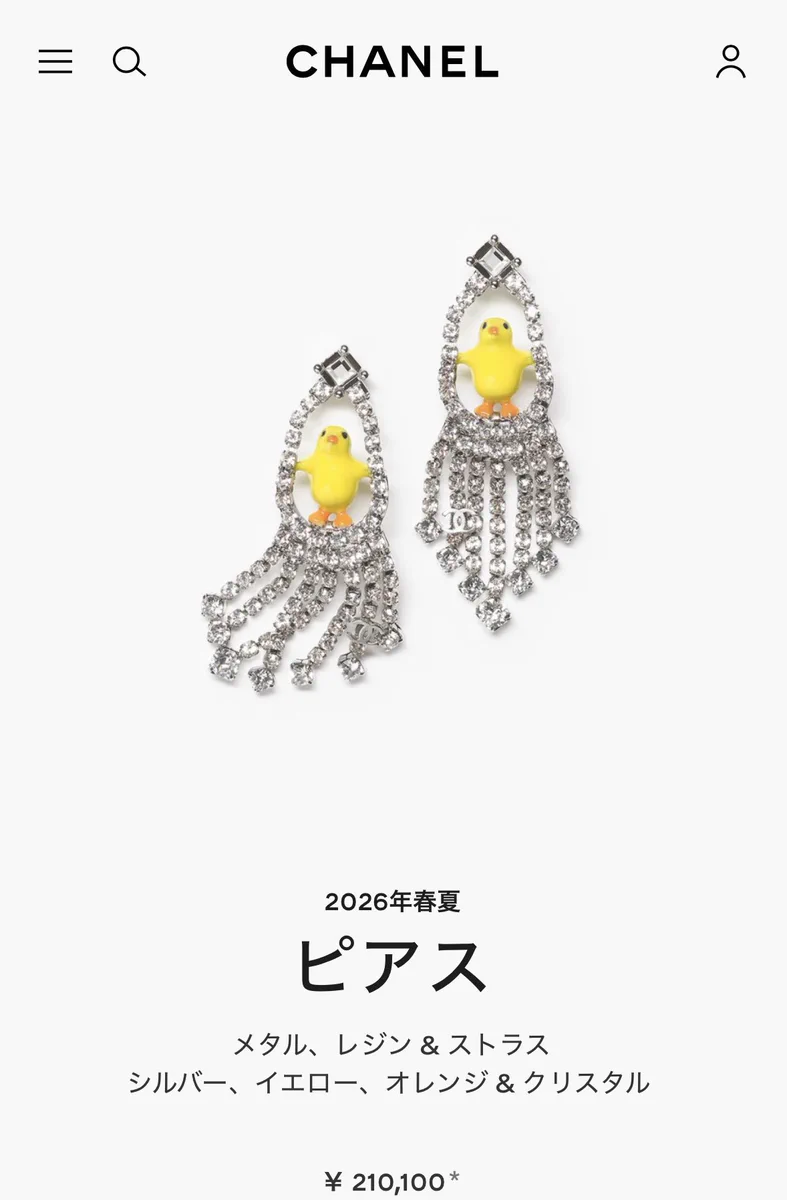 2026年春夏☆即完売★CHANEL ピアス シャネル2026春夏プレでひよこジュエリーが大注目
