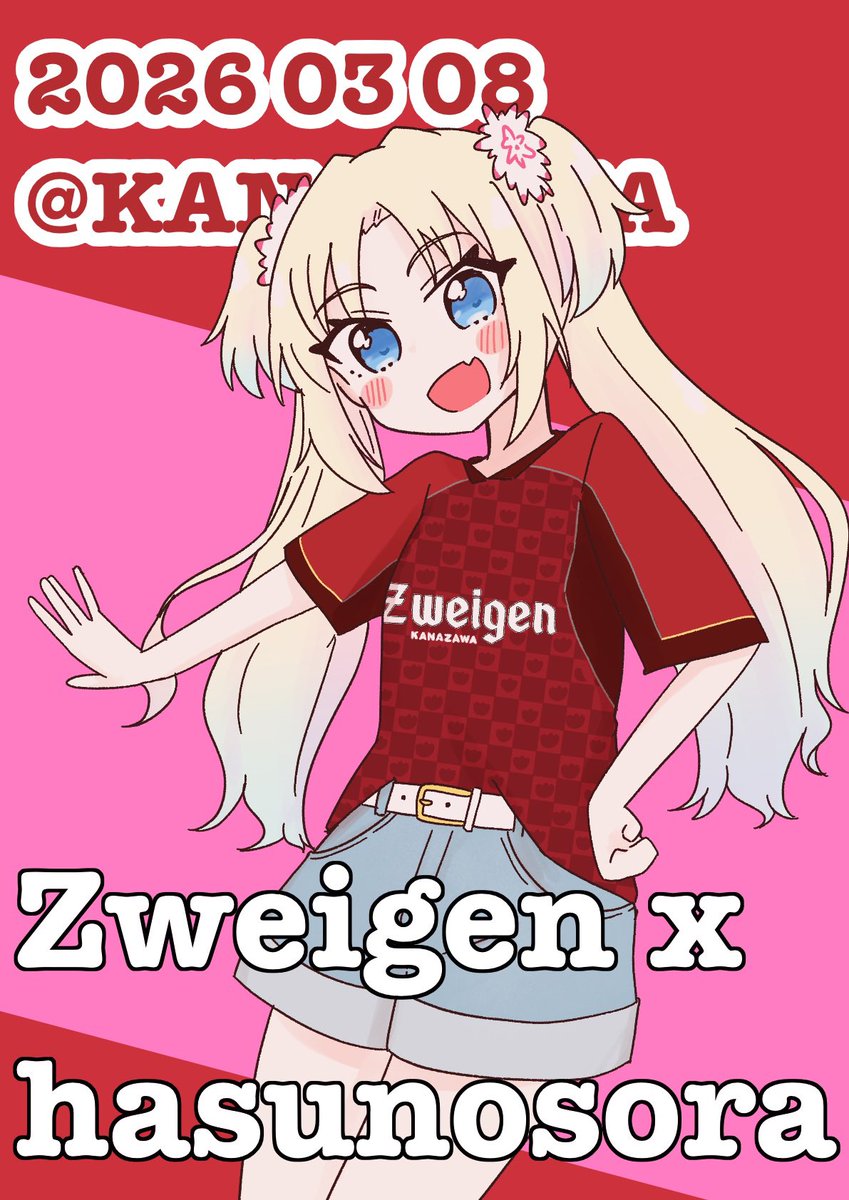 はるの(晴乃) (@216_haruno_) / Posts / X
