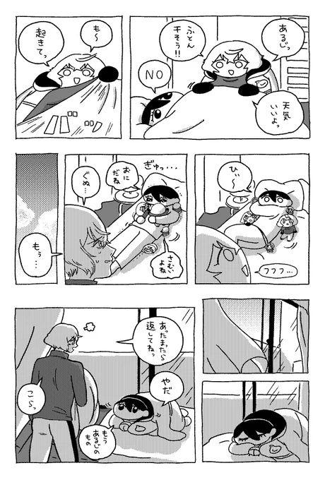 しっかり兄者 
