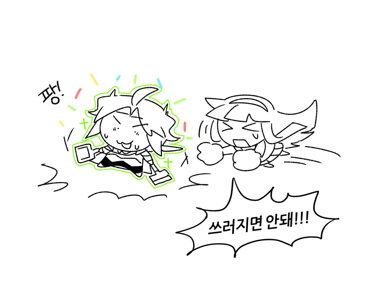 하네 tweet media