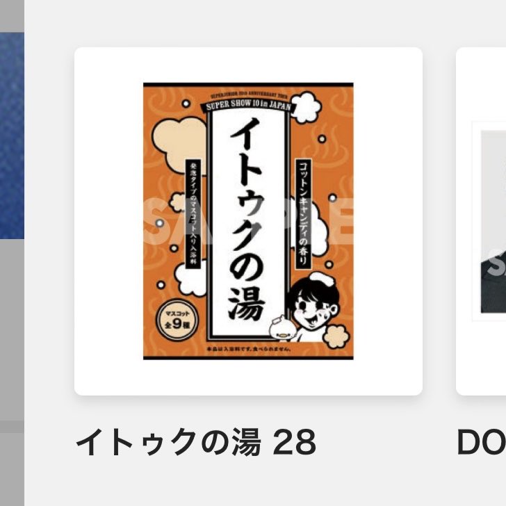 ﾓﾝﾌﾞﾗﾝ tweet media