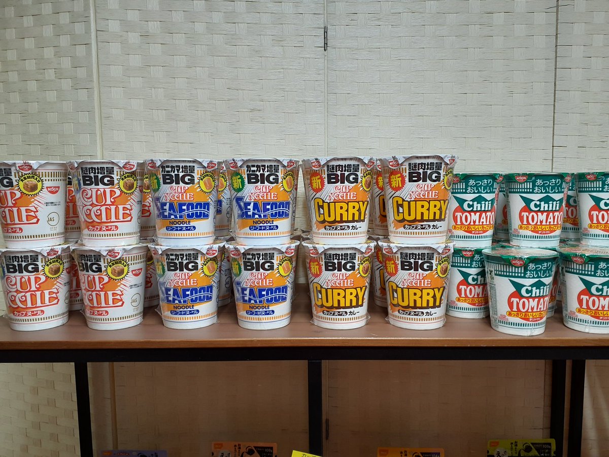 zen7098's tweet photo. こんにちは☀️
景品コーナーにカップラーメン🍜が登場✨
ぜひ禅へ遊びに来てくださいね🎵
#滋賀県 #大津市 #パチンコ #スロット #和邇 #禅 https://t.co/5cfomjhls8