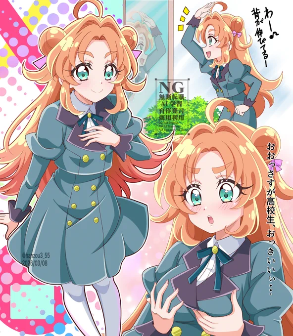 先週のJKあんなちゃん可愛かったので、描いてみました しかし格好だけでなくて身長や見た目も変わるジェット先輩の発明凄すぎない