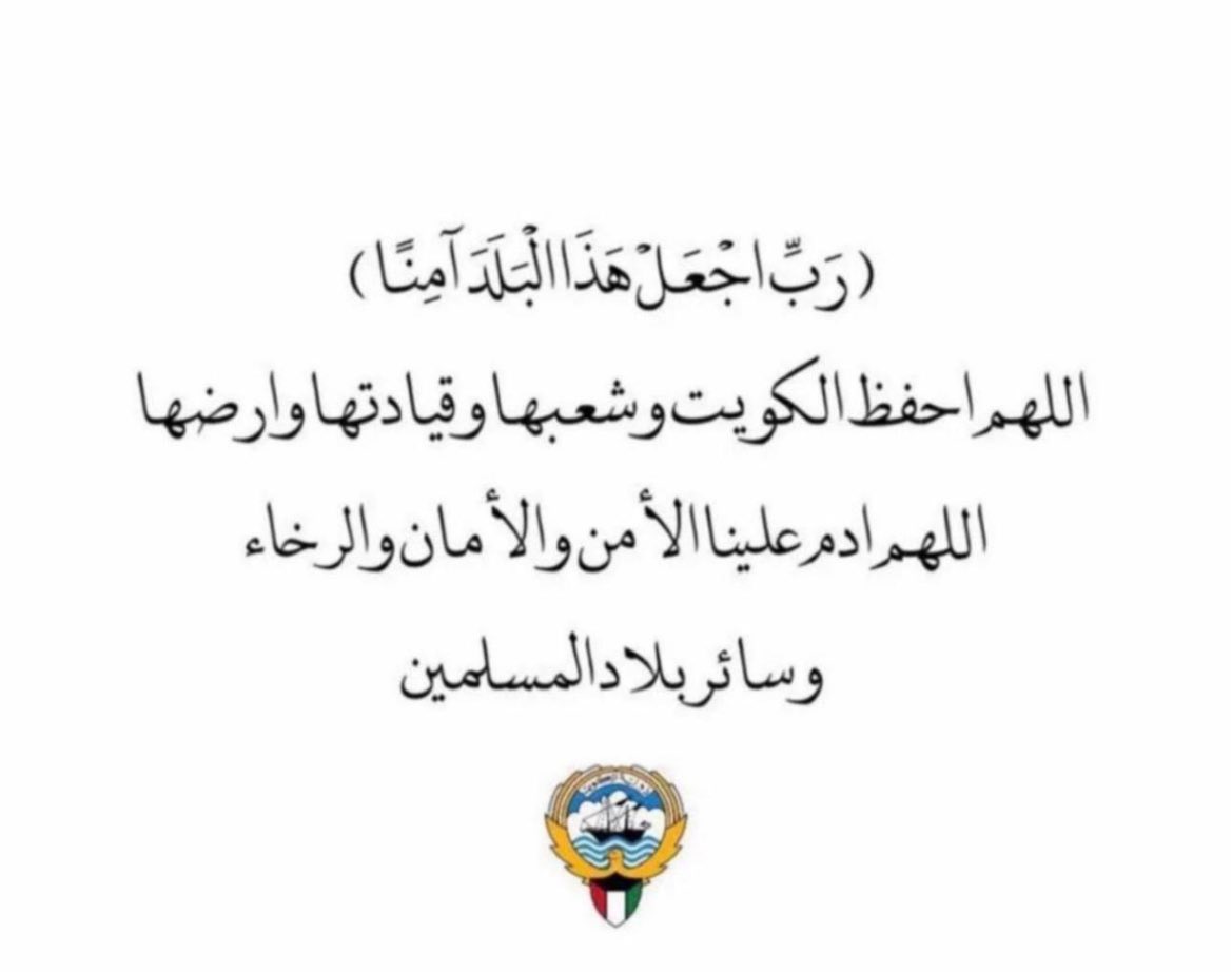 Aljbly_n6's tweet photo. https://t.co/t2EoSBDyo8