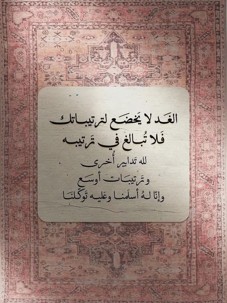 لـيـنـا tweet media