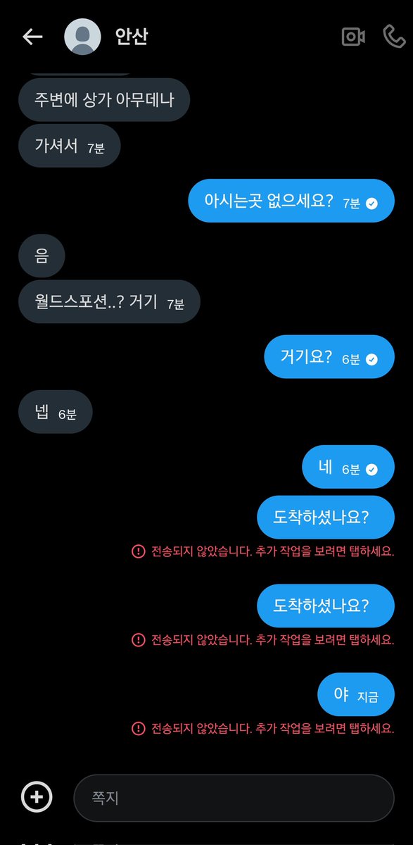 bi_446699's tweet photo. 이새끼 사람 불러내고 차단합니다
조심하세요 다들 https://t.co/TFDBeyT36k