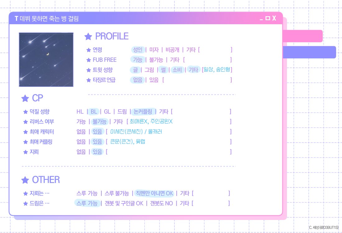 мι:тι tweet media