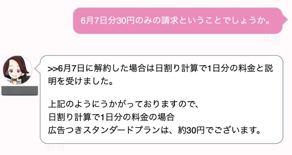 rukuri239's tweet photo. ■ワイモバイル
実家用のソフトバンクAir契約🛜
✅機種代金一括9900円
✅48ヶ月間1485円値引き

ぷくぷくシールに惹かれてMNPもしてきました😌📱
✅他社から乗り換えで20000P
✅おうち割光セット15000P
✅Netflix3ヶ月無料⚾️
※解約月日割り計算

その他にもクーポンたくさんもらいました👧🏻👦🏻👦🏻🍦🍫 https://t.co/D5F0TBNDRH