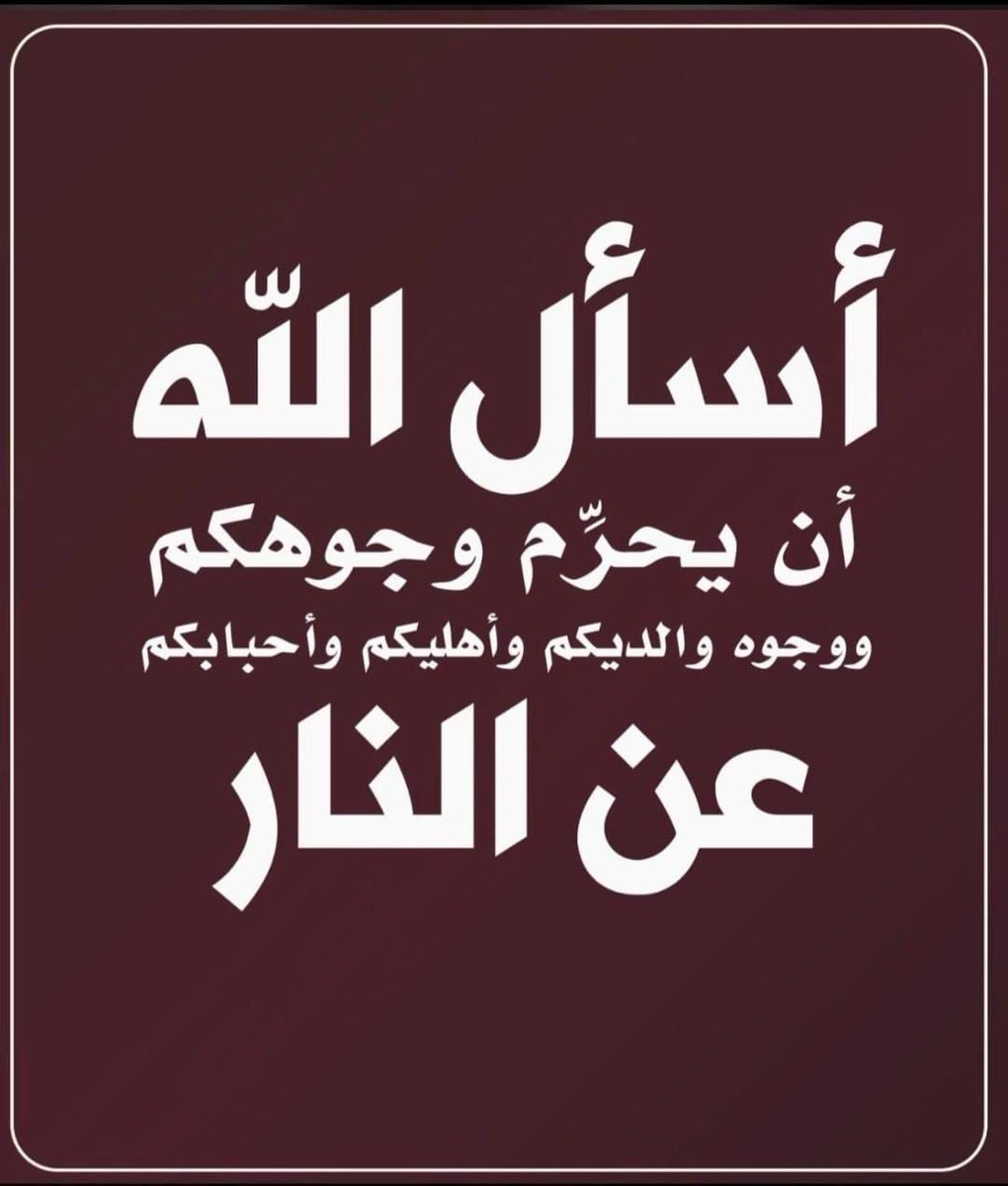 صباحُ الخير