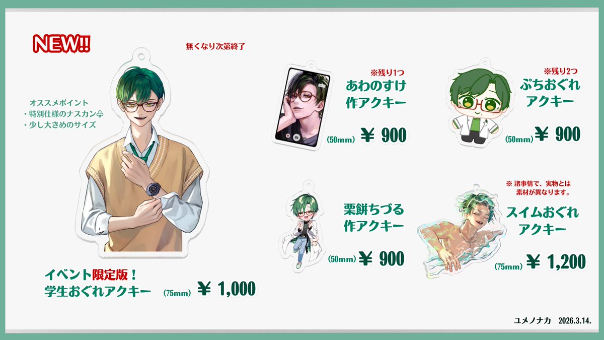 こんおぐれ👓💚@毎日20時シチュエーションボイス投稿 tweet media
