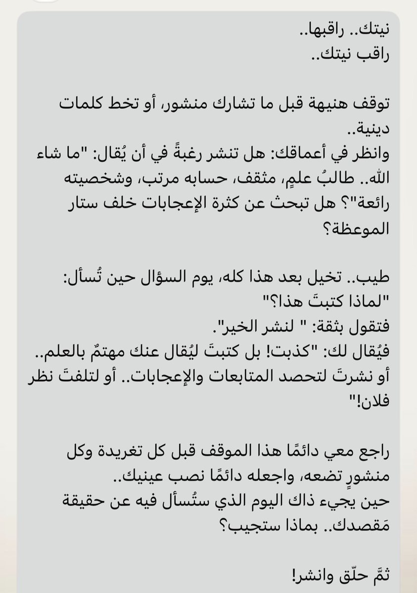 مَريم tweet media