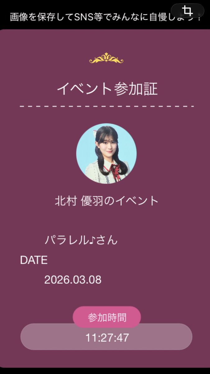 パラレル♪ tweet media