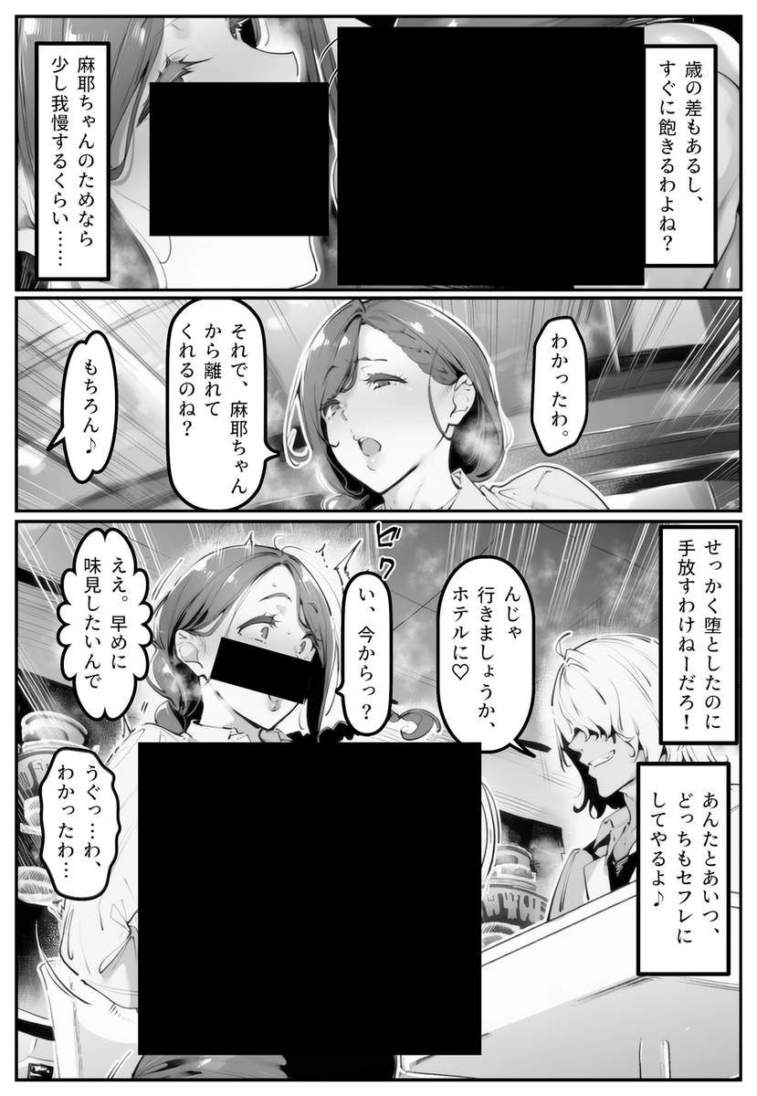 seto_68568's tweet photo. https://t.co/9IEcCoRz0b