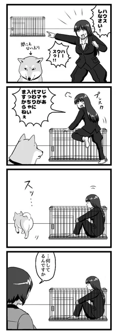 ママが代わりに入っちゃいますからねぇ😡💢 