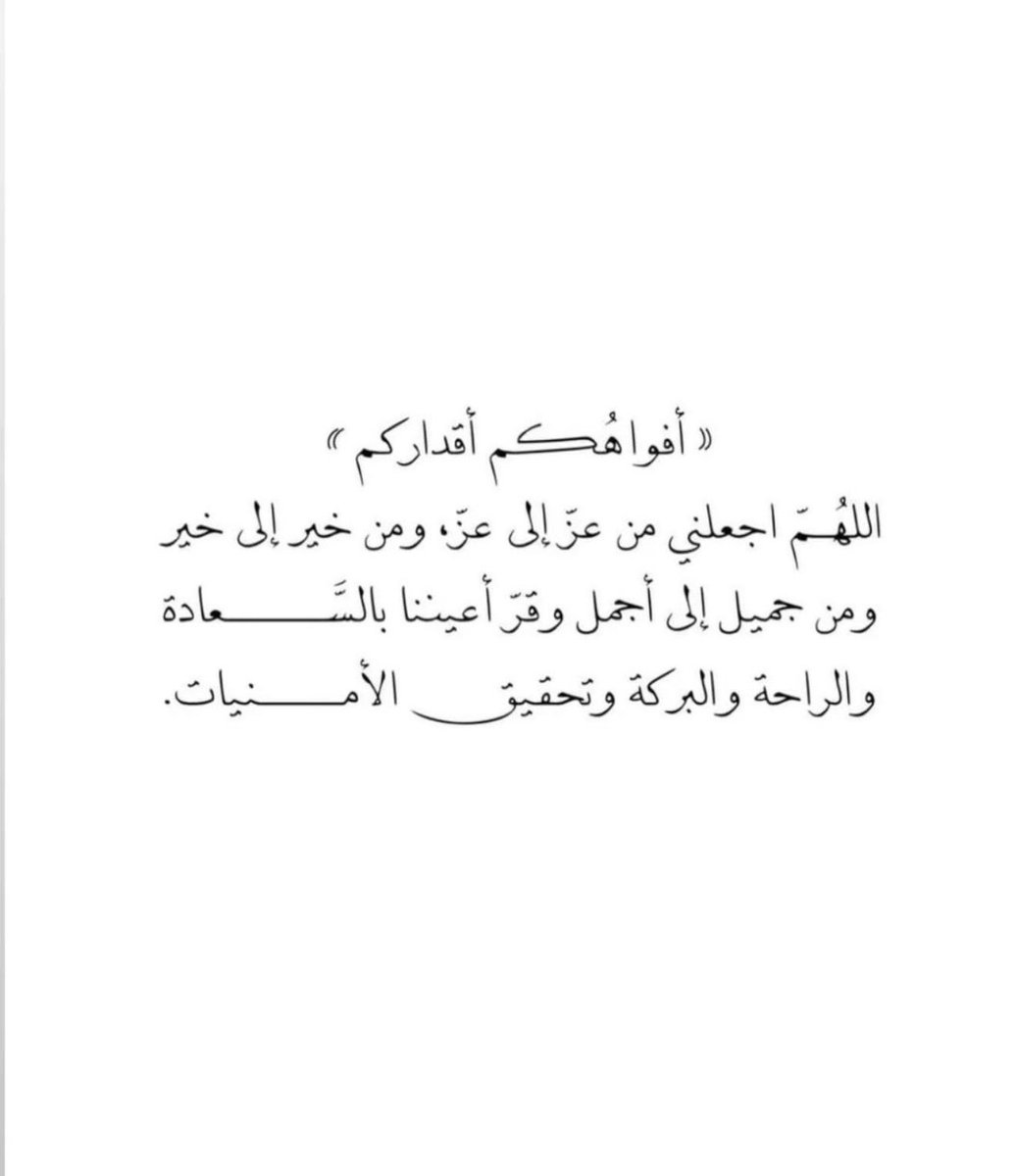 alsaad999's tweet photo. https://t.co/ljWgMaAfqe