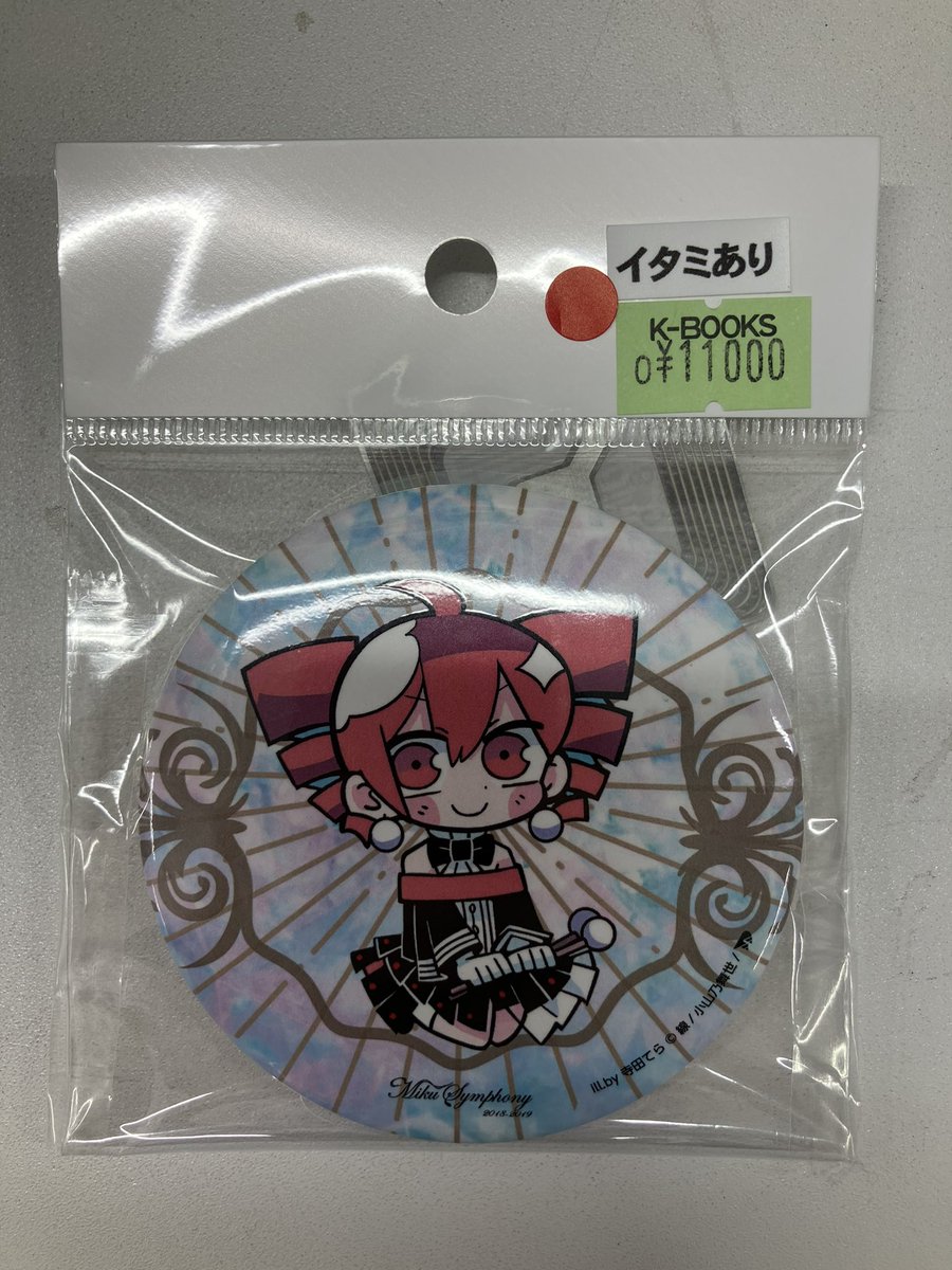 入荷情報】 ボーカロイド 初音ミクシンフォニー 2018-2019 缶バッジ