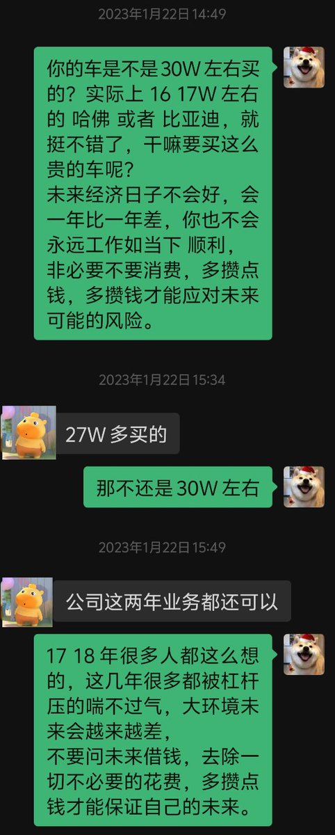 逍遥XTony tweet media