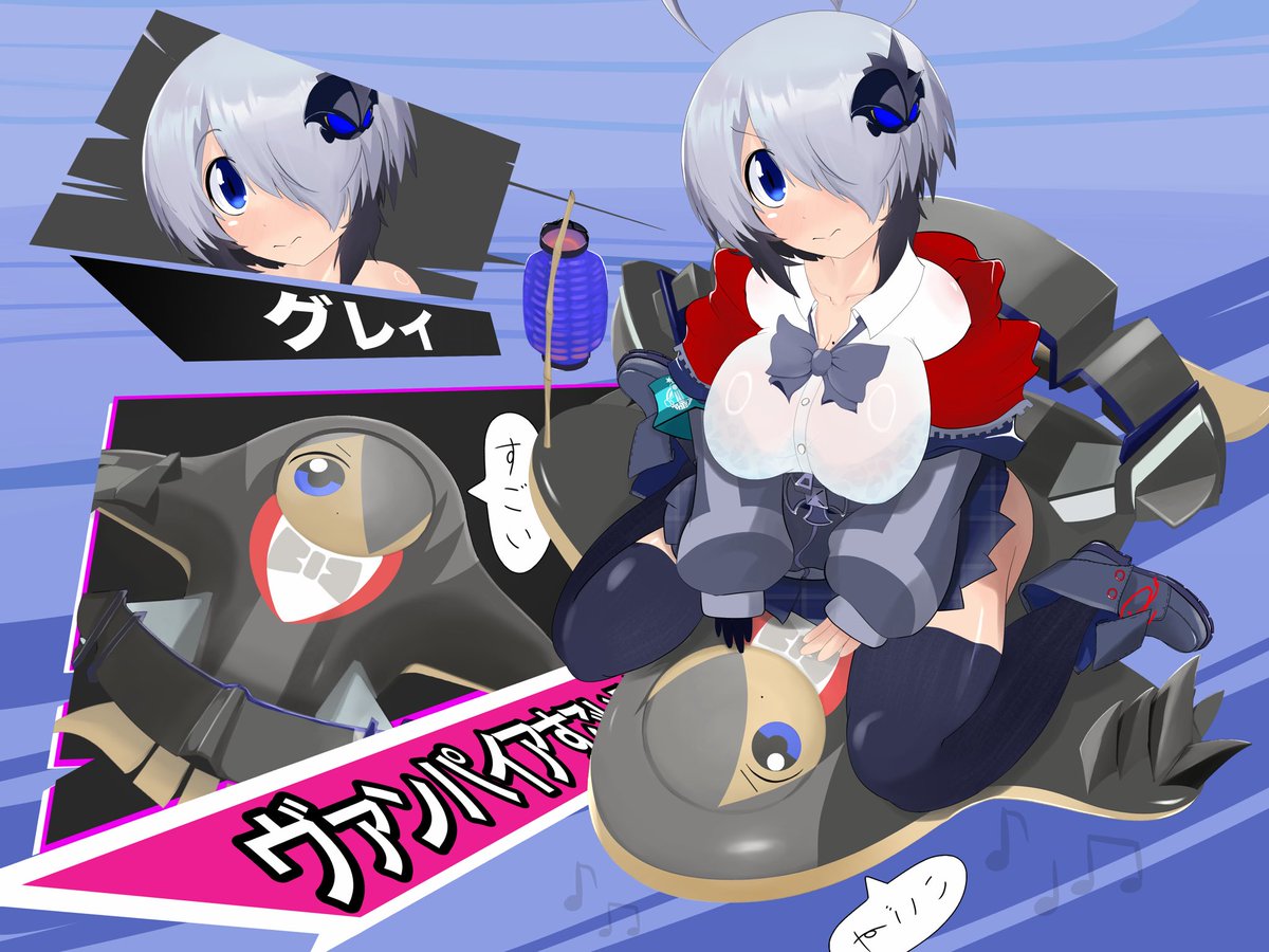 ゆぅぅぅ先生⚡️ 💜☪カウカウガールズにグレイちゃんを咥え入れろ tweet media