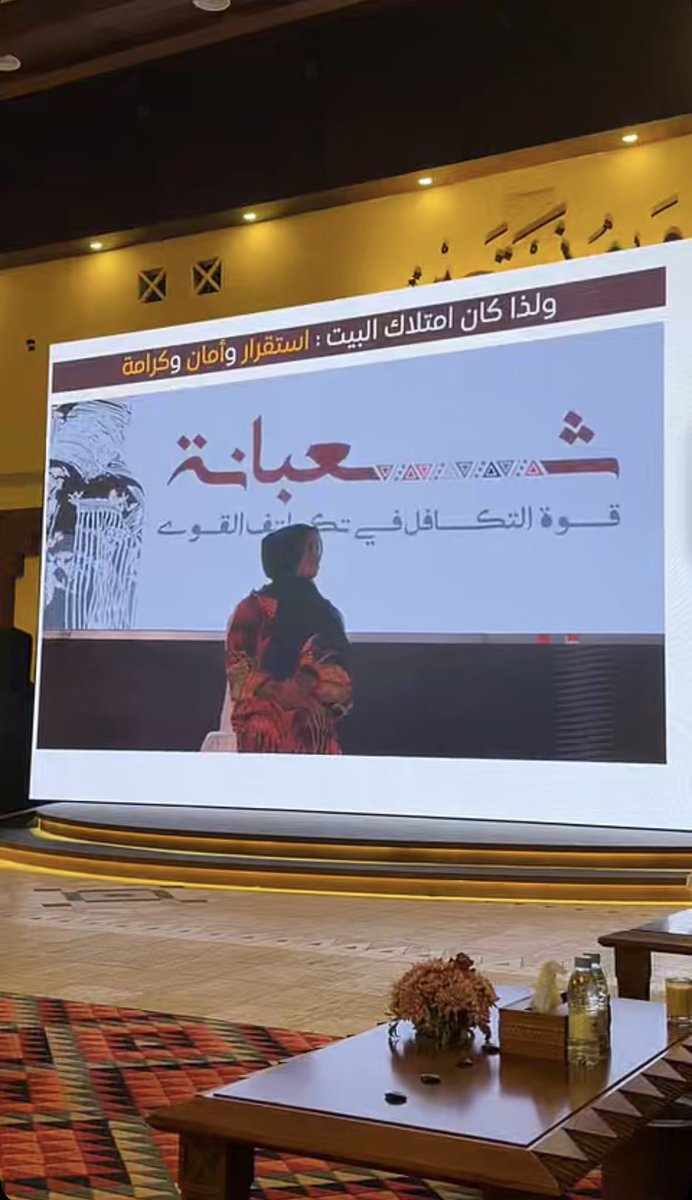 علي بن يحيى مشيبه tweet media