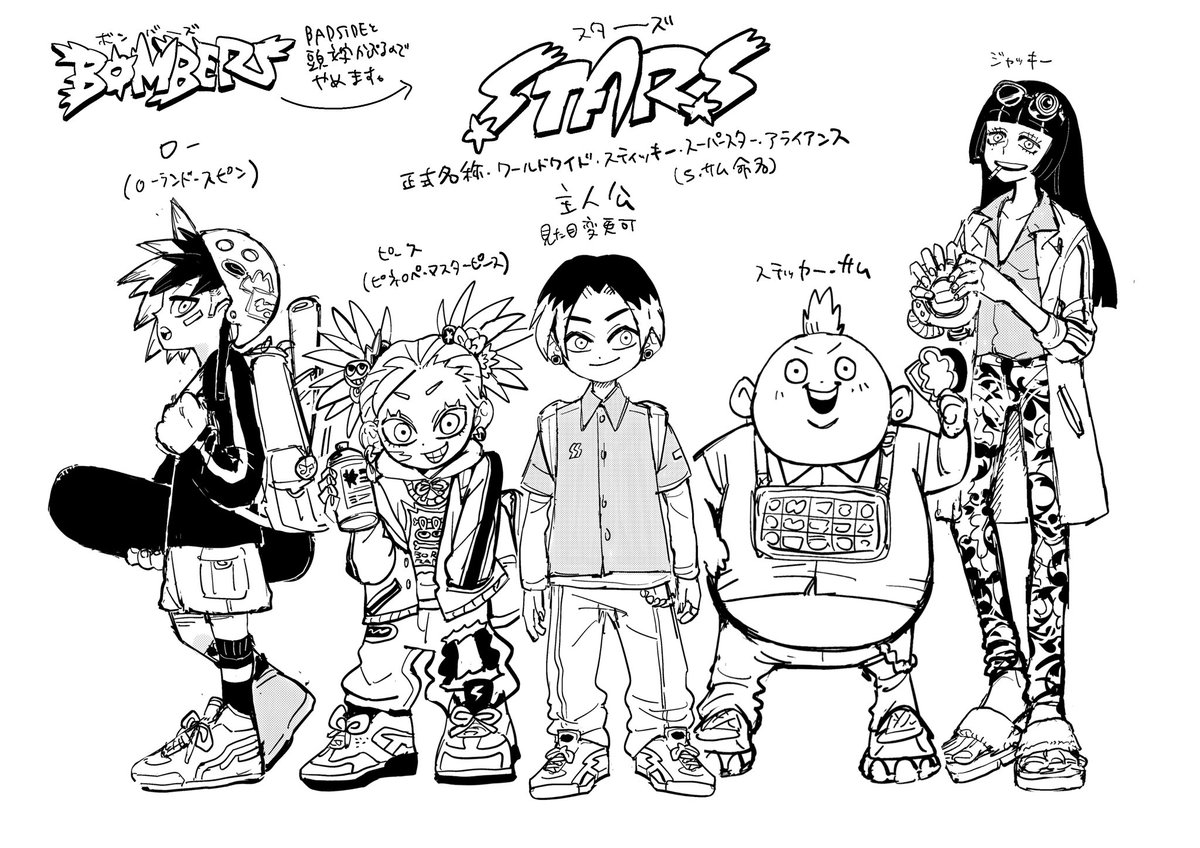 エモンズバウト tweet media