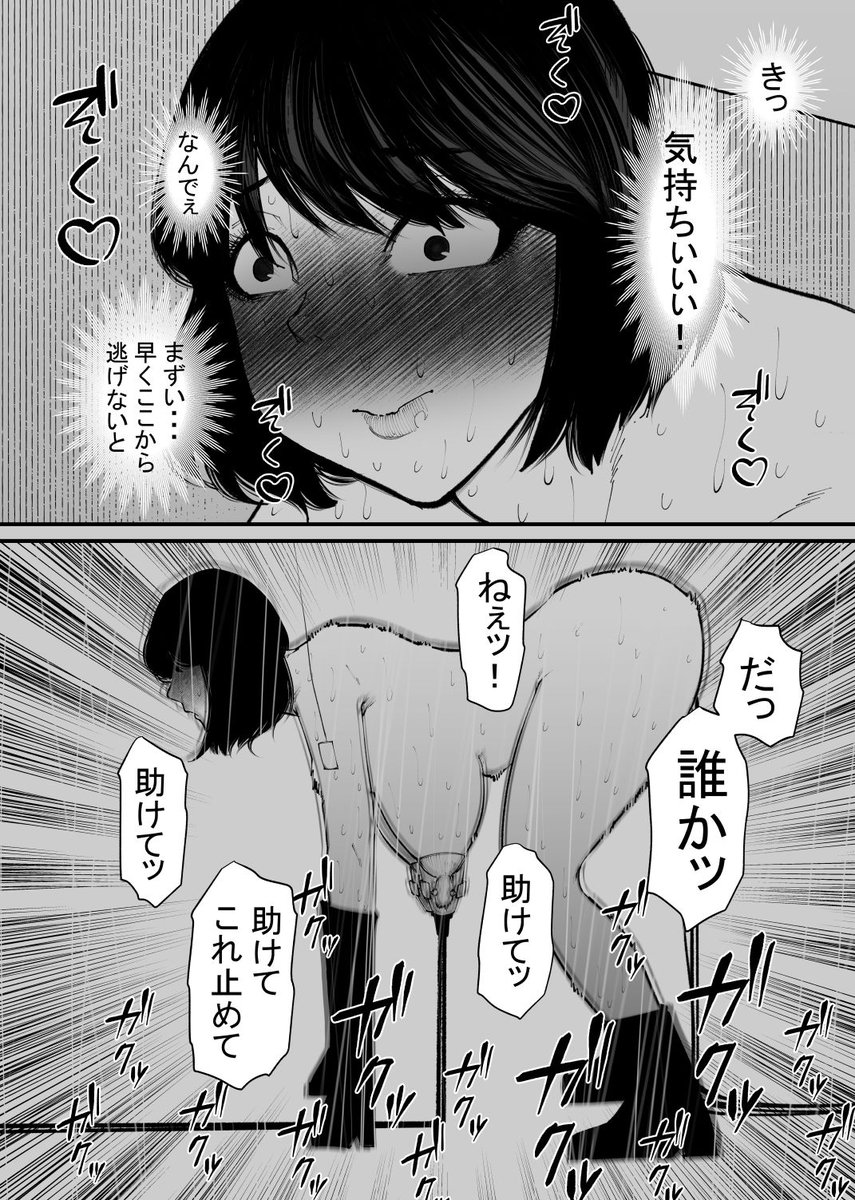 フルーツきのこ tweet media