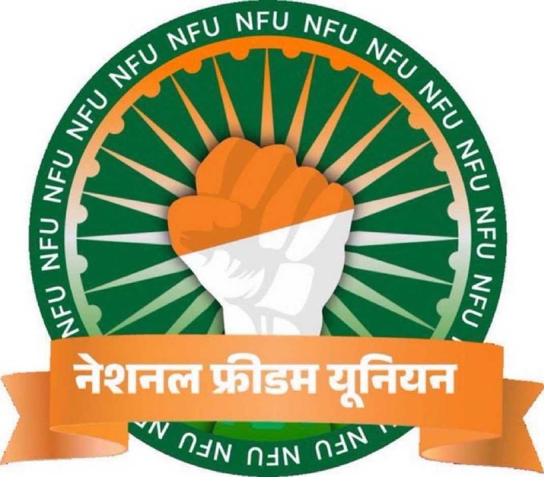 आज #रविवार है, भैरूजी का वार है प्रत्येक रविवार को <a href="/NFUofficial1/">नेशनल फ्रीडम यूनियन ऑफिशल</a> के सदस्यों को आपस में जोड़ने का कार्यक्रम रहता है। 🫂 
इसके लिए इस पोस्ट को रिपोस्ट 🔁 करे और रिपोस्ट करने वाले ईमानदारी से एक-दूसरे को फॉलो करें।🙏
#नेशनल_फ्रीडम_यूनियन  
@sunitabishnoi_