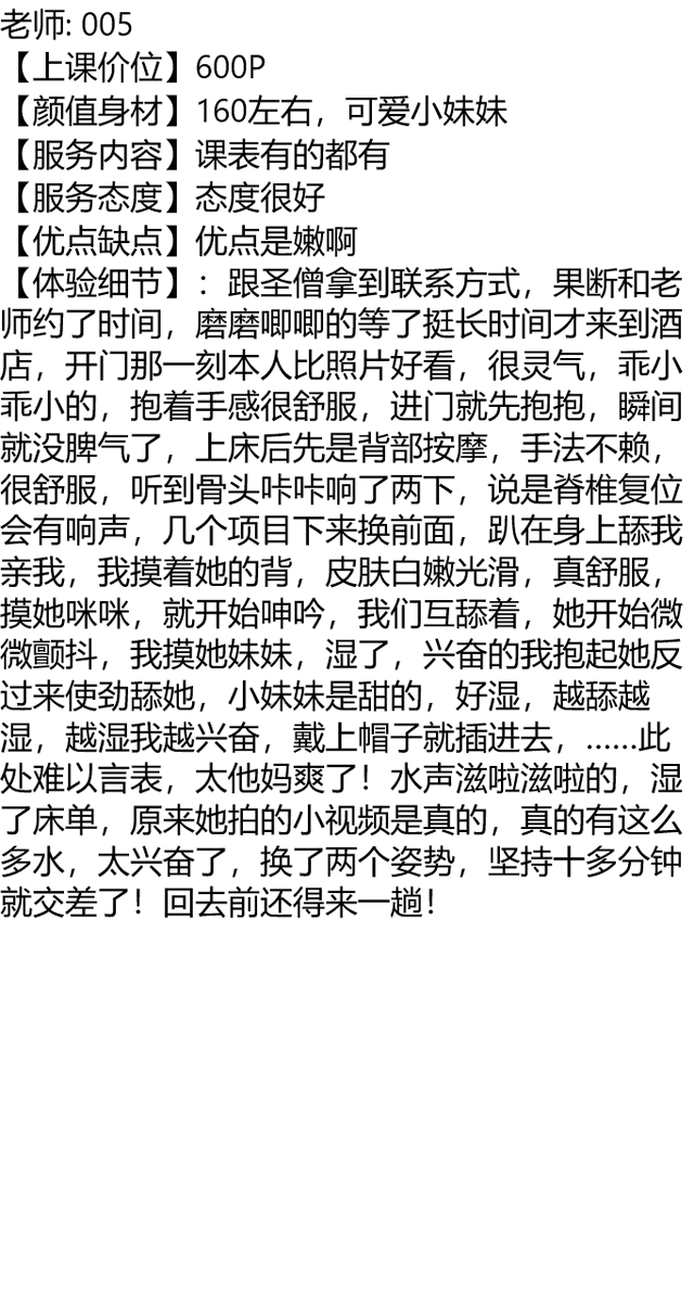 louise_square's tweet photo. 冤枉你的人，比谁都知道你冤枉。
#滁州  #安徽 
#同城女大 #同城兼职 
大号👉@BlueTileProject https://t.co/z1m9hXEt1w