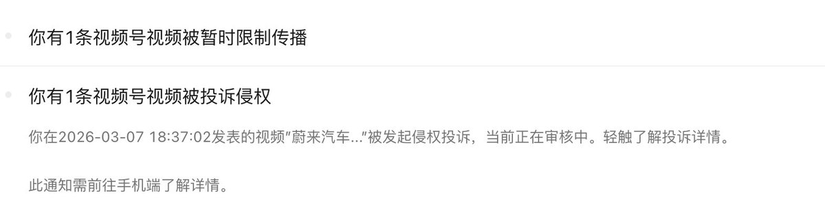 David Chang tweet media